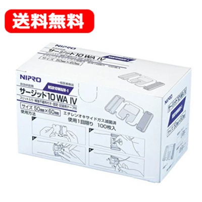 ニプロ サージット１０　ＷＡ　ＩＶ３　２１０８３ 100枚