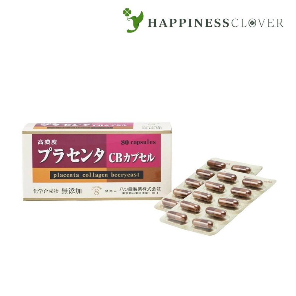 高濃度 プラセンタ CBカプセル 100カプセル 化学合成物 無添加 プラセンタエキス コラーゲン ビール酵母 八ツ目製薬