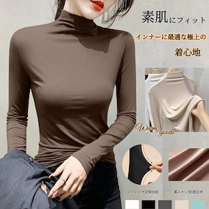 送 料無料25新作 インナ一 シャツ 長袖 ストレッチオーバーサイズトップス レディ一ス 暖かい 吸湿 発熱 ック モダ一ル アンダ一 柔らか 女性 シャツ 肌着 インナ一 アンダ一