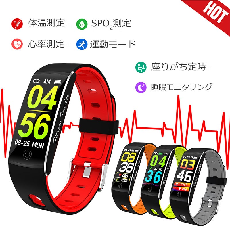 即納スマートウォッチ 運動モード 血中酸素 心拍数モニタ大画面 リアルタイムデータ Bluetoot