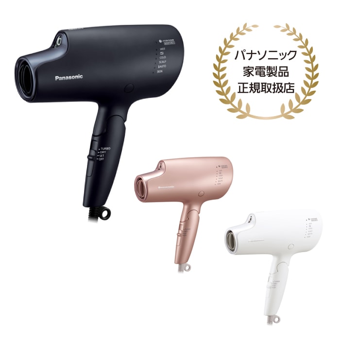 Qoo10] ナノケア パナソニック認定販売店【EH-NA0G】