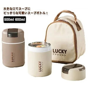 スープジャー フードポット 大容量 500ml 600ml ステンレス 保冷 保温 真空二重構造 フードジャー 魔法瓶 保温弁当箱 スープボトル タンブラー お弁当箱 ランチポット フードジャー スー