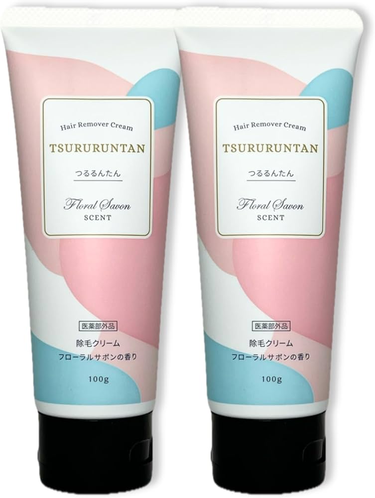 【薬用除毛剤】2本セット