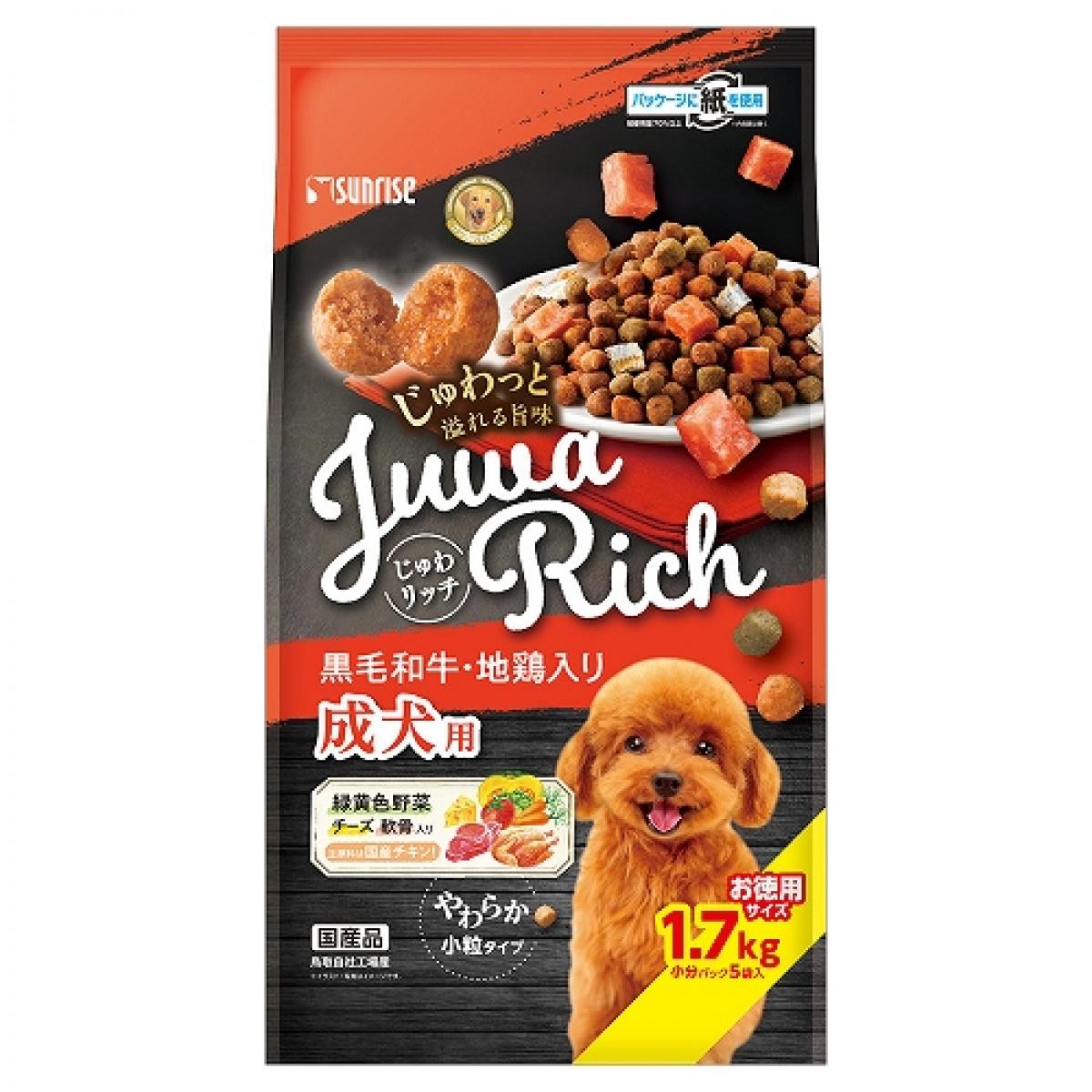 �T�����C�Y ����탊�b�` ���јa���E�n�{���� 1.7kg