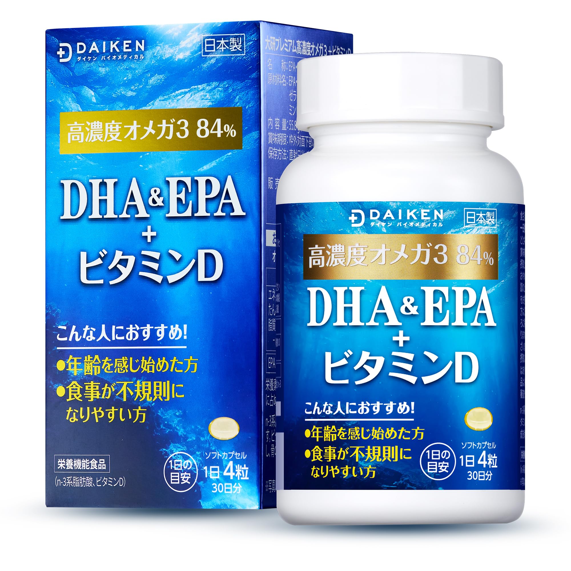 DAIKENダイケン DHA EPA サプリメント高濃度omega 3ビタミンD配合570mg EPA + 380mg DHA ソフトジェル高含有フィッシュオイル 120粒 (30日分)日本