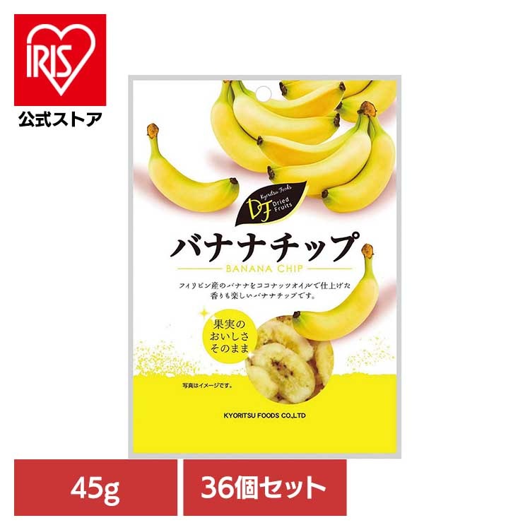 【36個】共立食品　バナナチップ 45g 共立食品