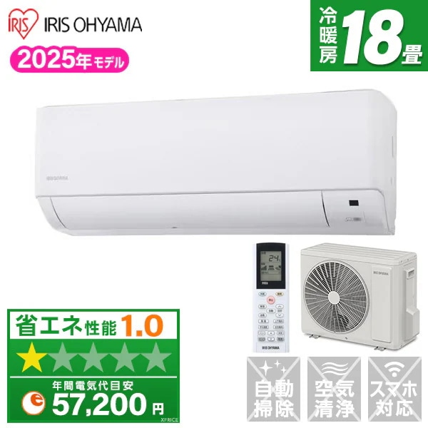 エアコン 18畳 単相200V IHF-5609G 2025年 ホワイト airwill エクプラ特選