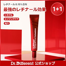 新品✨ドクターディファレント ビタリフト A フォルテッシモ レチナール 30ｇ 楽天市場】【日本公式代理店】Dr.Different VITALIFT-A