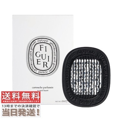 香りのカプセル フィギエ (詰め替え用) 2.1g 5,785円