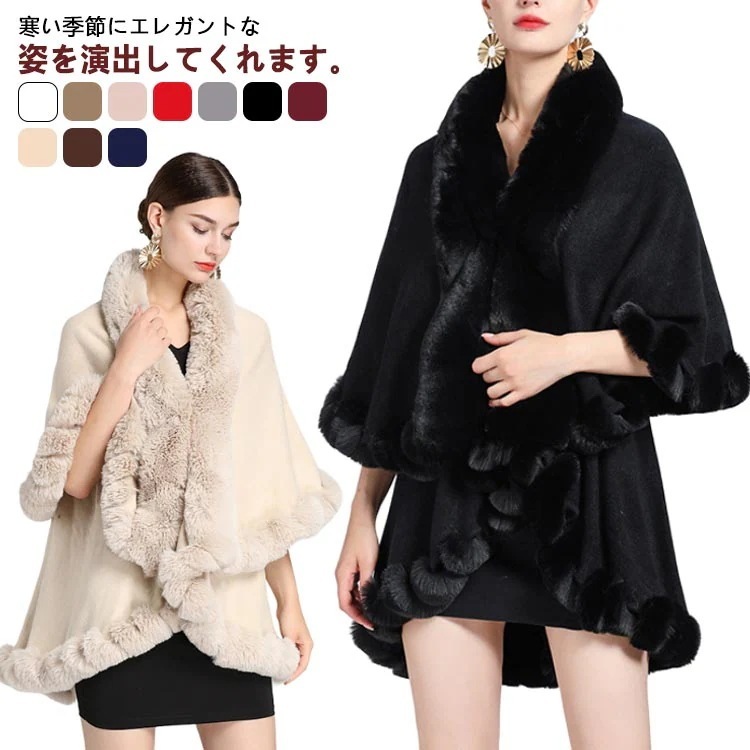 ポンチョコート マントコート レディース コート ポンチョ 裏ボア 暖か マント ケープ ラシャ アウター ラシャコート 大判 ショール ストール 裏起毛 大きいサイズ 体型カバー 秋 冬 暖かい 女
