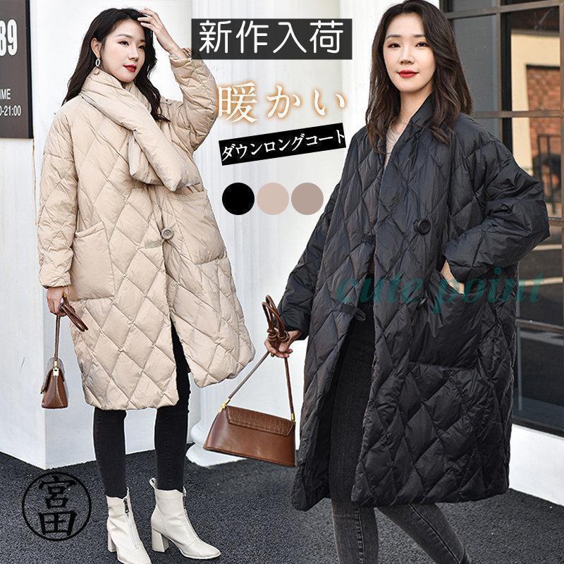 ダウンロングコート ダウンジャケット ダウンコート ロング丈 チェスターコート 防寒 レディース 冬 アウター マフラー付き 厚手トップス 体型カバー