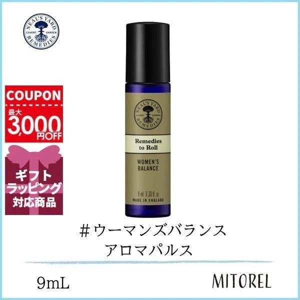 NYR アロマパルスウーマンズバランス パフューム - エッセンシャルオイル