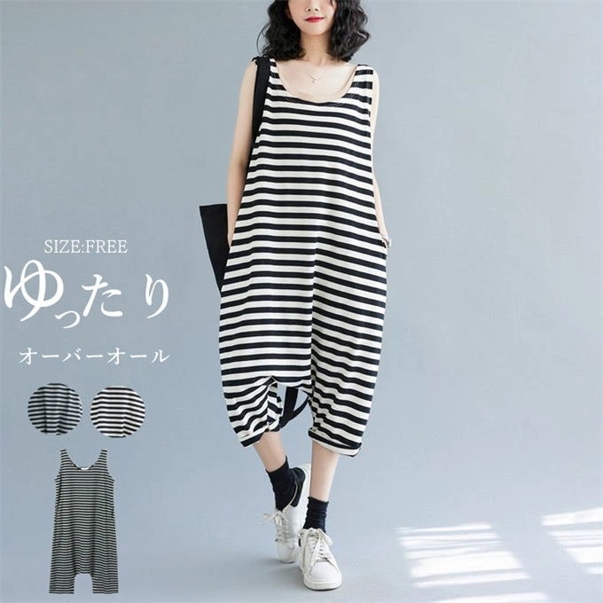 サロペット パンツ オールインワン レディース ニット ニットソー サロペットパンツ ポケット付き オーバーオール ワイドパンツ ガウチョパンツ ゆったり 着痩せ 通勤 通学 おしゃれ シンプル 通気