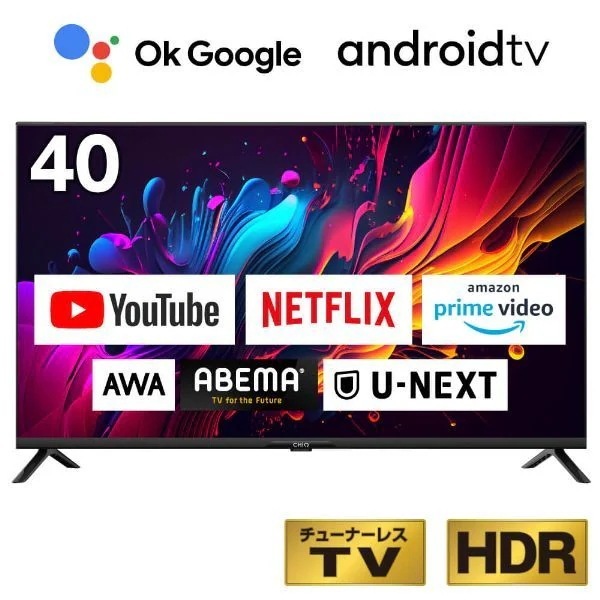 チューナーレステレビ 40型 フルハイビジョン スマートテレビ 配信動画のみ 40インチ 無線LAN内蔵 Bluetooth スマホ連動 androidTV 一人暮らし JL40G7E CHiQ