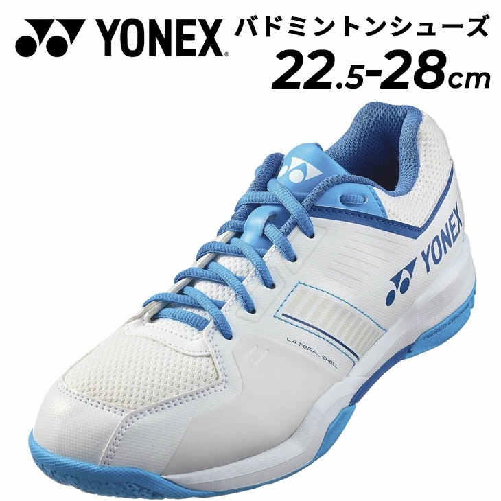 バドミントンシューズ 3E設計 メンズ レディース パワークッションストライダーフロー 衝撃吸収 ローカット ひも靴 バドシュー 競技 白/青 日本バドミントン協会審査合格品 くつ/SHBSF1