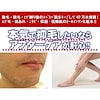 お悩みコスメQショップ