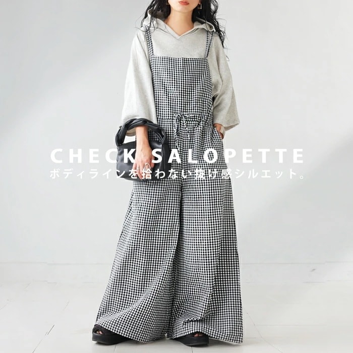 サロペット レディース レディース ロング ボトムス チェック柄 送料無料・再販(100)メール便可【246B】