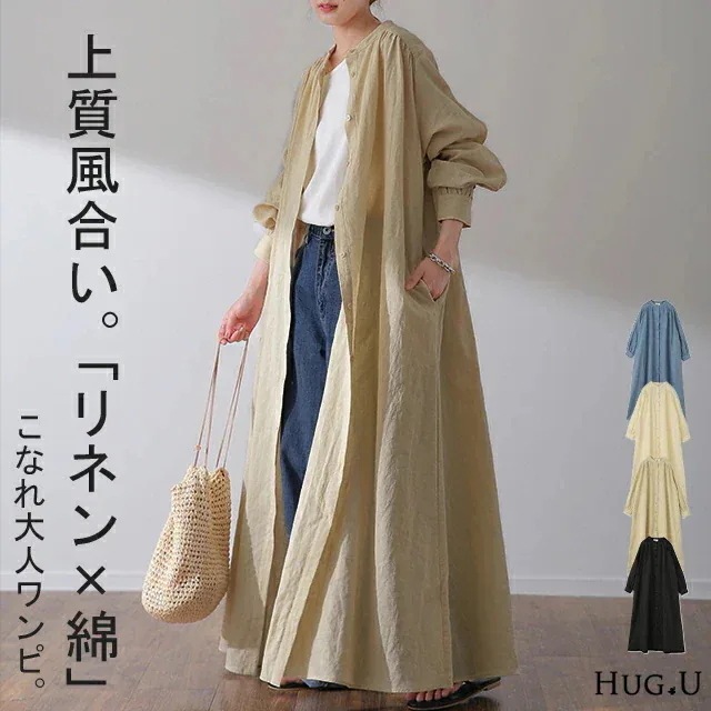 「 天然質感 」大人 リネンワンピ ギャザー ワンピース レディース ロングワンピース ロングワンピ マキシ ロング シャツ ロングシャツ シャツワンピース バンドカラー 羽織 コットン ノーカラー 5,104円