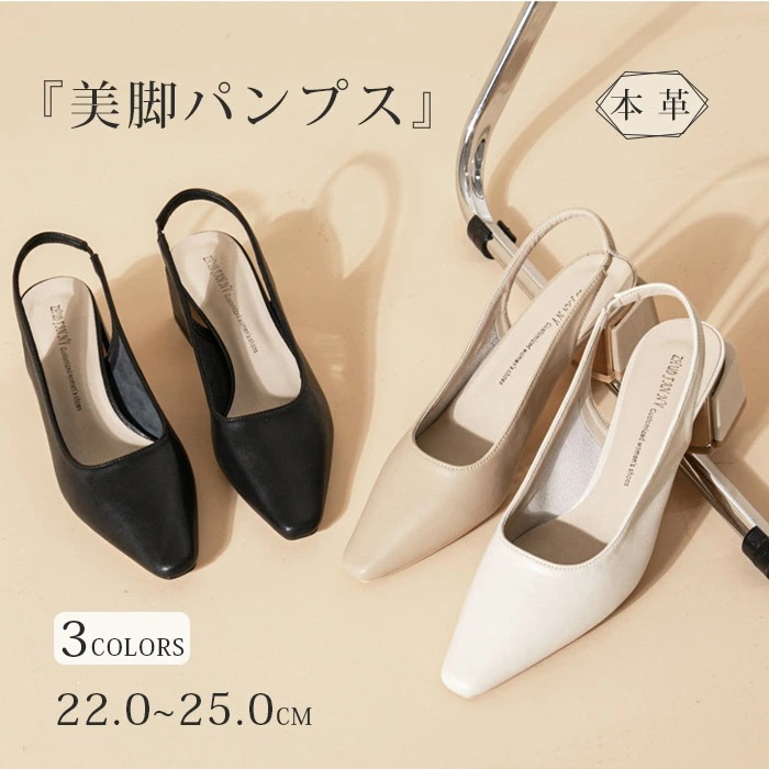 パンプス 本革 リクルート ミドルヒール 牛革 痛くない 幅広 靴 シューズ 太ヒール 軽量 夏 春秋 通勤 結婚式 ポイントトゥ 面接 就職活動 就活 冠婚葬祭 フォーマル 歩きやすい 柔らかい 大