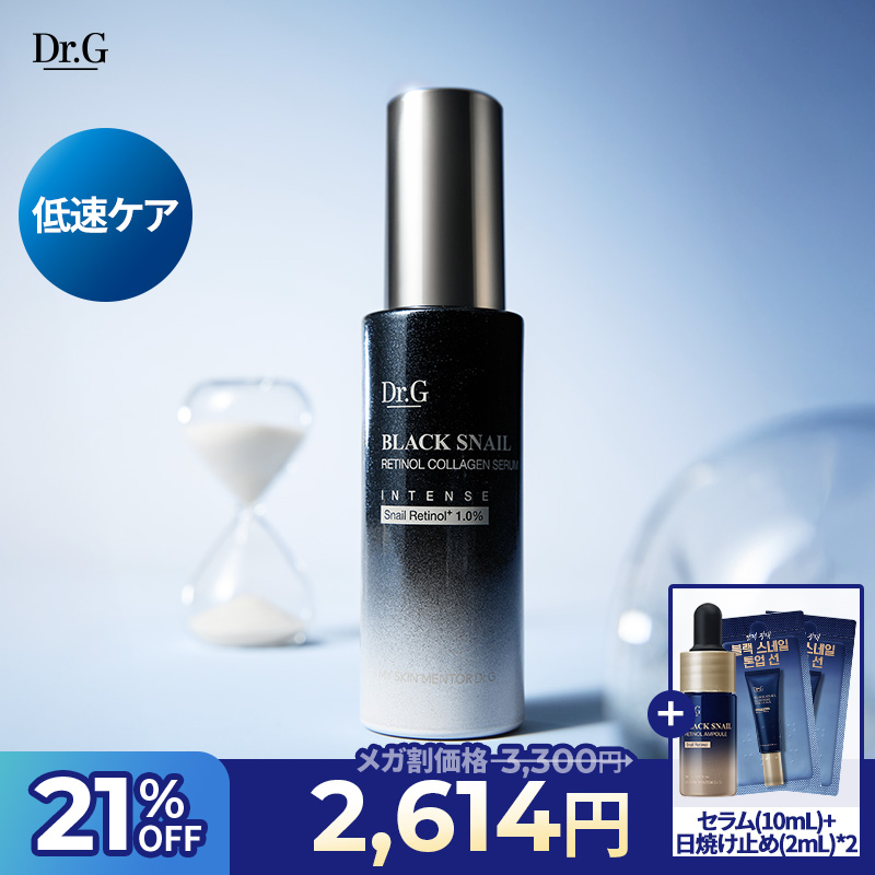 Qoo10] ドクタージー 【最大21%・GIFT】ブラックスネイル : スキンケア