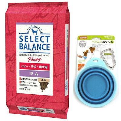 セレクトバランス パピー 幼犬用 ラム　7kg セレクトバランス パピー ラム小粒7kg