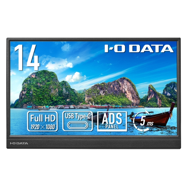 アイ・オー・データ機器I-O DATA モバイル液晶ディスプレイ(14型/ADS/FullHD 1920×1080/60Hz/5ms/MiniHDMI/USB Type-C/3年保証)(ブラック)