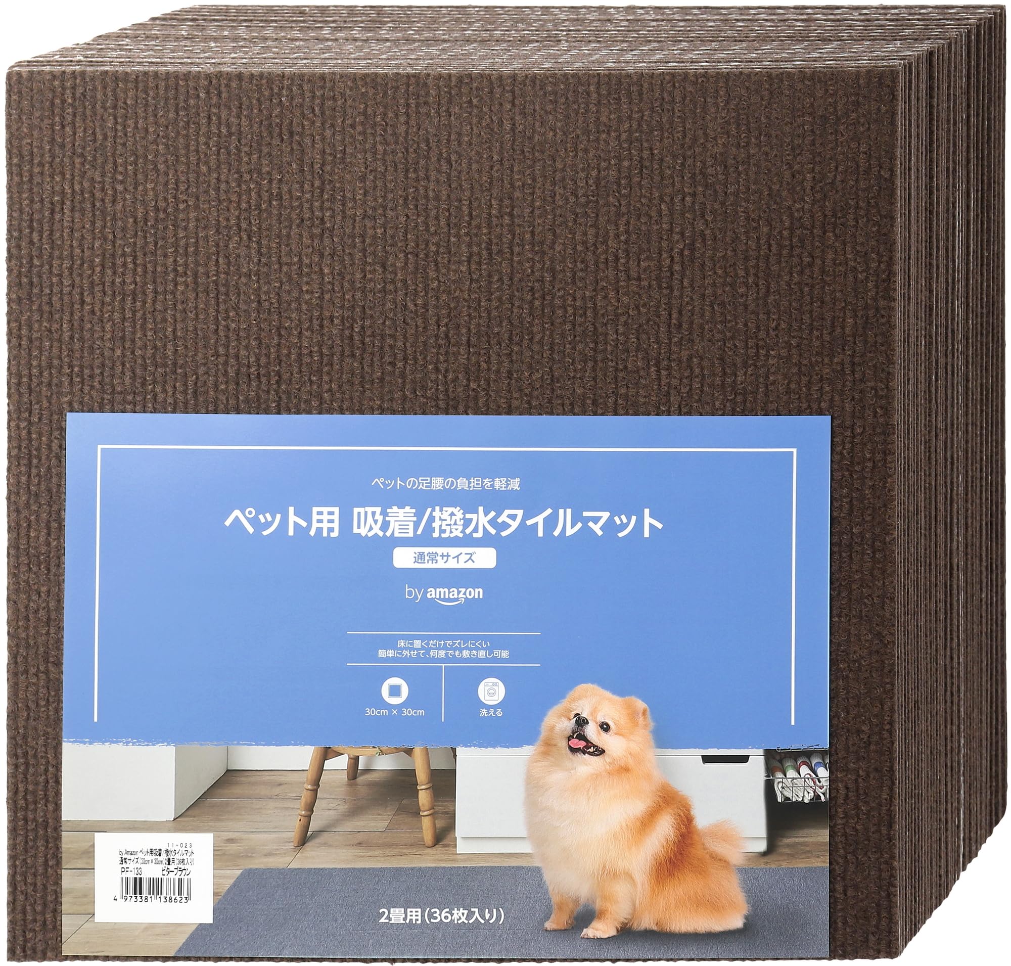 by Amazon ペット用 吸着/撥水 タイルマット 2畳用(36枚入り) ビターブラウン(Wag)