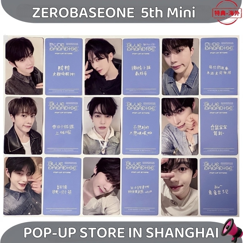 ZEROBASEONE 5th Mini　中華　一直娯 POP-UP STORE IN SHANGHAI　メンバー選択