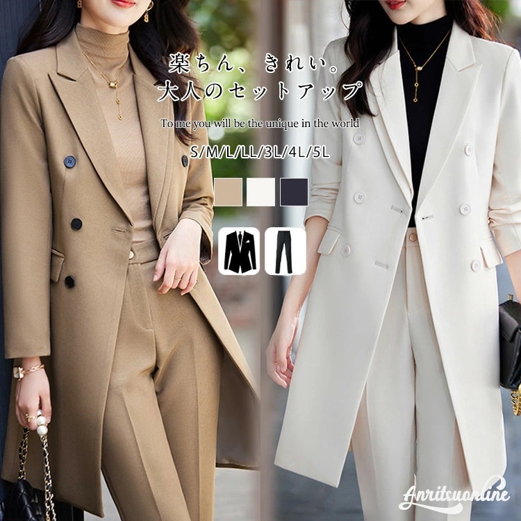 予約受付中スーツ 卒業式 レディース パンツスーツ コート セットアップ 黒 白スーツ 洗える 大きいサイズ フォーマル 面接 オフィス 入学式 母の日 ママ お宮参り 卒園 結婚式 入園式 通勤 ギ