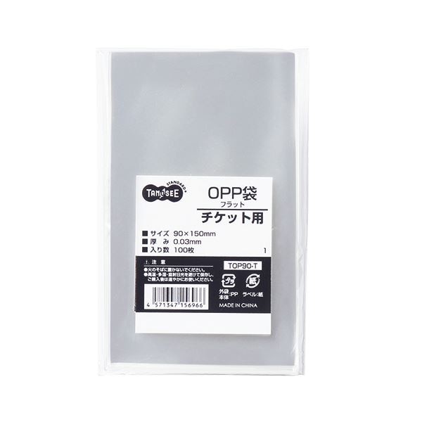 (まとめ) TANOSEE OPP袋 フラット チケット用 90×150mm 1セット（1000枚：100枚×10パック） (×10セット)