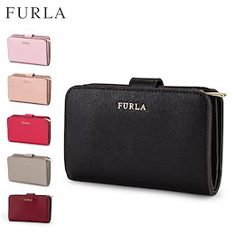 フルラ Furla 二つ折り財布 バビロン 小銭入れ付き PR85 B30 BABYLON M ZIP AROUND レディース レザー 財布 サイフ
