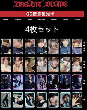 スクールキット JENO NCTDREAM トレカ 韓国公式グッズ スクールキット JENO NCTDREAM トレカ 韓国公式グッズ スクール