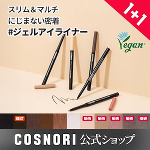 【1+1】 【新カラー発売】5カラー追加! スーパープルーフフィッテイングジェルアイライナー / アイライナー 11種 / 韓国コスメ