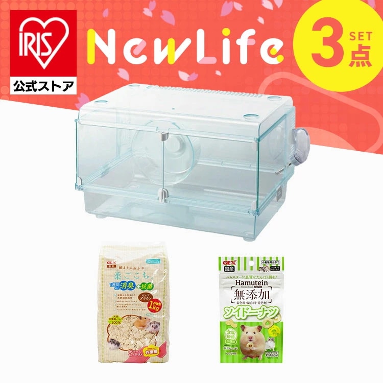 ハムスターゲージ+柔ごこち ピュアブラウン+ハムテイン ソイドーナツ