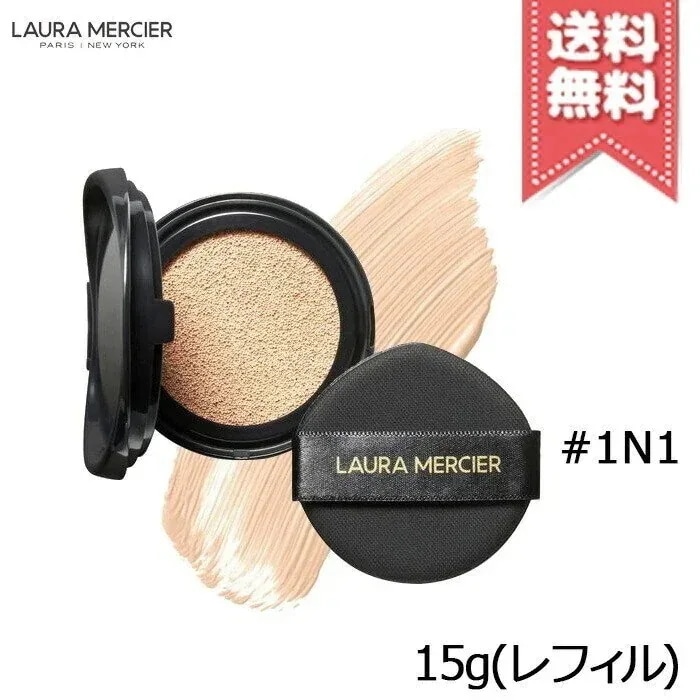 【送料無料】Laura Mercier ローラメルシエ フローレス ルミエール ラディアンス パーフェクティング クッション #1N1 SPF50/PA++++ 15g レフィル