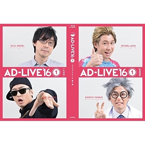 「AD-LIVE 2016」第1巻(鈴村健一×寺島拓篤)(Blu-ray Dis.. ／ 鈴村健一/寺島拓篤 (Blu-ray) ANSX-10061