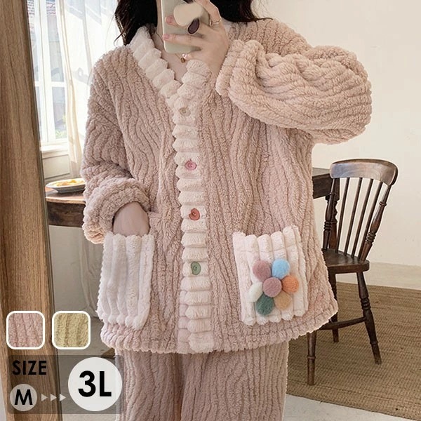 ルームウェア もこもこ モコモコパジャマ パジャマ 上下セット 冬 長袖 着る毛布 前開き 寝巻き 部屋着 暖かい あったか 着ぐるみ モコモコ 大人用 ふわふわ レディース 女性用 ガウン かわいい