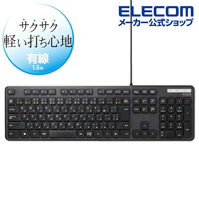 他サイト： キーボード 有線 メンブレン 薄型 フルキーボード ブラック TK-FCM108XBKの商品画像