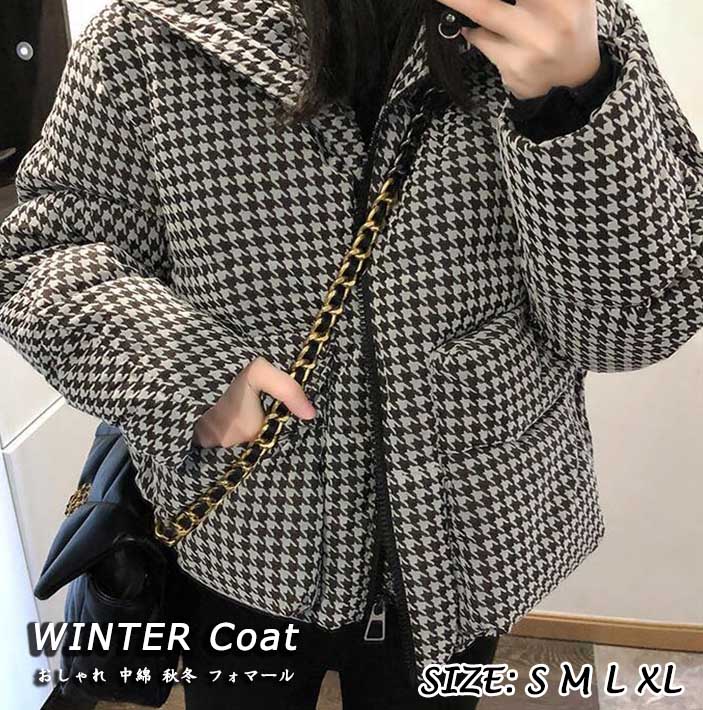 レディースコート 送料無料 ショートコート ショートジャケット 防寒服 冬服 新着 レディースジャケット 寒さ対策 厚み ゆったり 中綿コート 中綿ジャケット ダウンコート おしゃれ 20代 30代 4,589円
