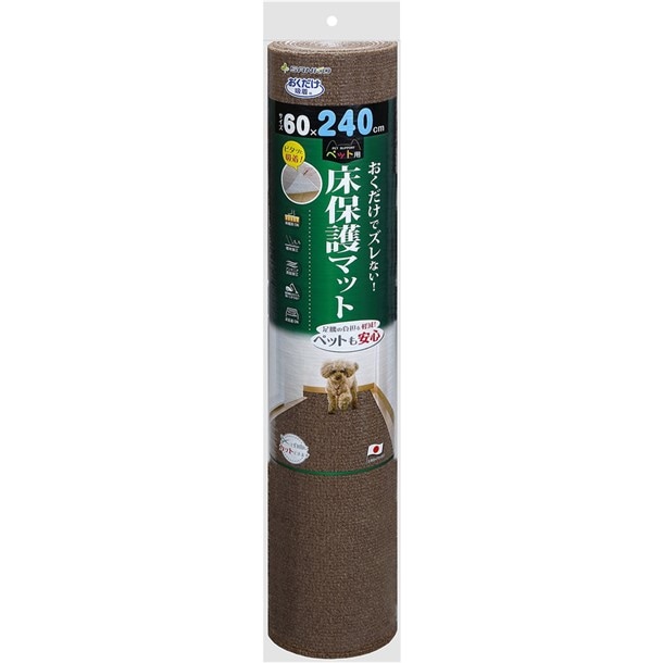 サンコー sanko 069255ペットヨウユカホゴマット*240 ボディケアグッズ (km60-br)