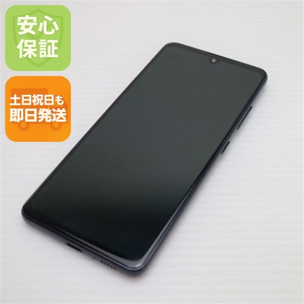 超美品 SCV48 Galaxy A41 ブルー 白ロム 124