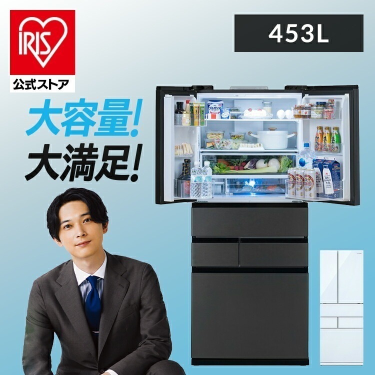 【目玉商品】【設置工事込み】【公式】 冷蔵庫 大型 大型冷蔵庫 453L 冷凍冷蔵庫 冷凍庫 両開き フレンチドア 観音開き 大容量 IRGN-45A-W IRSN-45A-B メガ割