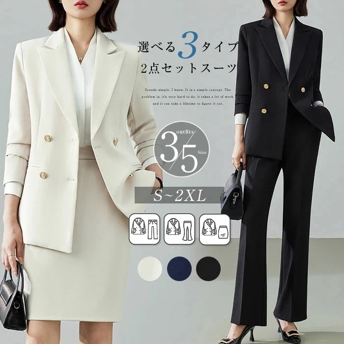 G セットアップ レディース パンツ スカート 2点セット ジャケット ワイドパンツ 春 秋 ビジネス テーラードジャケット テーパードパンツ ショート丈スカート ビジネス 女性らしい きれいめ