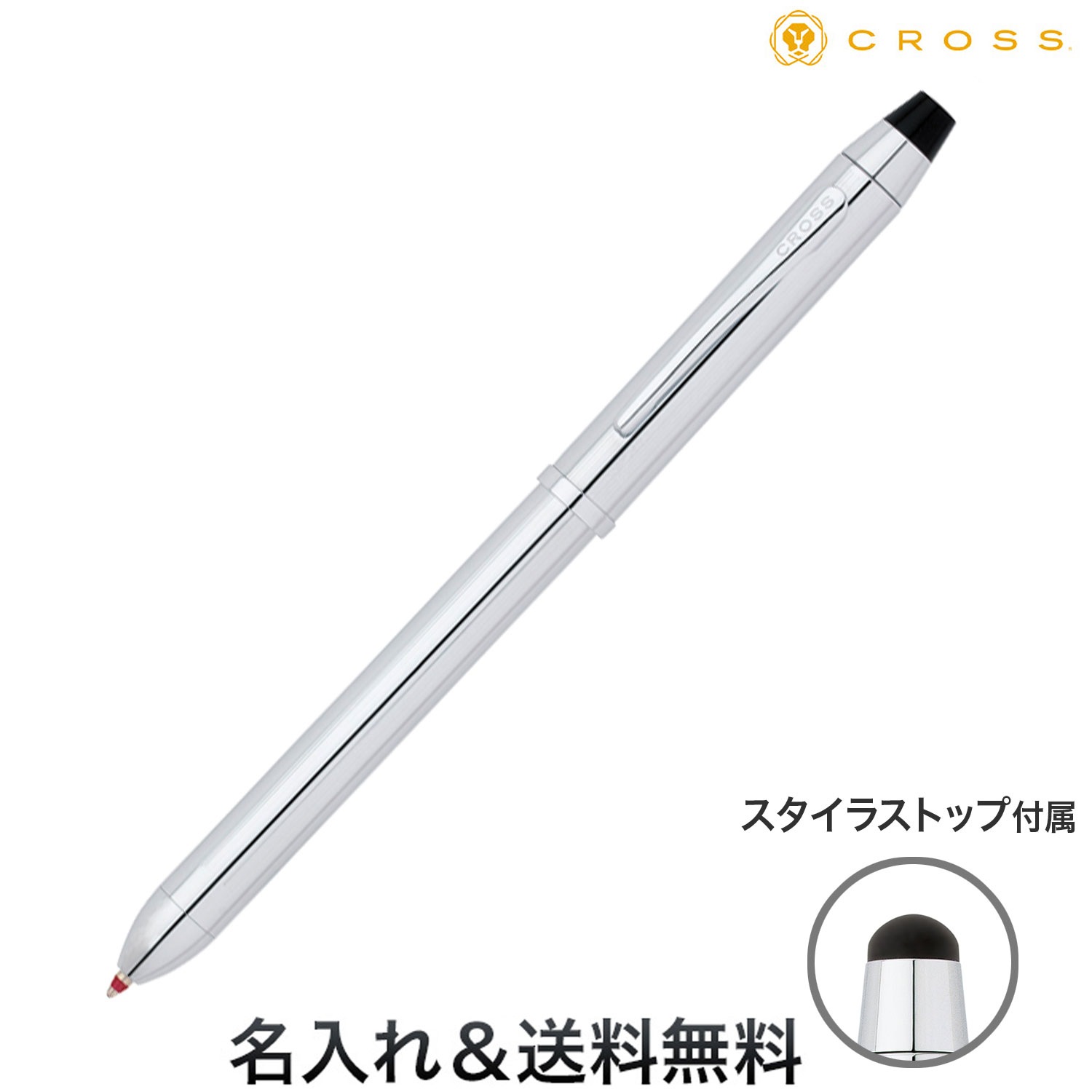 CROSS クロス Tech3 テックスリー 複合ボールペン クローム AT0090-1ST