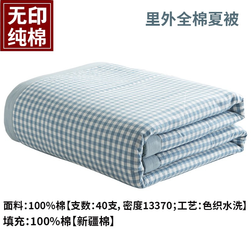 100％綿のキルトの純綿の夏のクールなキルトエアコンキルトxinjiang綿キルトコアコットンキルトシンキルト夏 2222222