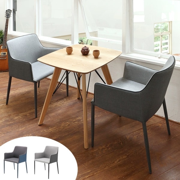 ダイニングチェア 肘付 アームチェア SERIO 座面高43cm ダイニング ファブリック 布 ツートンカラー 食卓 セット リビング 快適 モダン スタイリッシュ 北欧 完成品