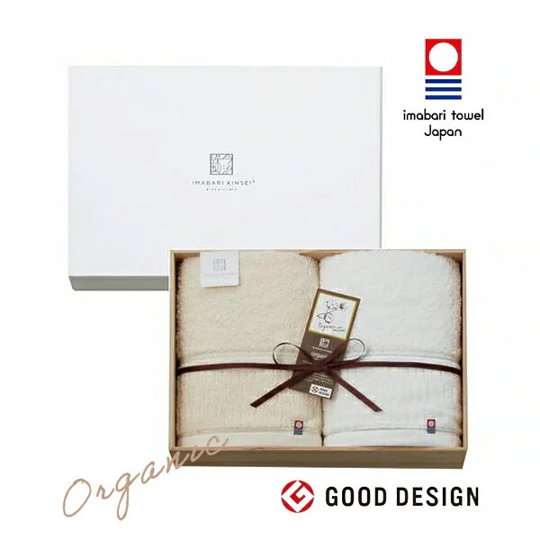 今治謹製 organic towel　オーガニックパイル バスタオル２枚　IOG3970（今治製） r8a