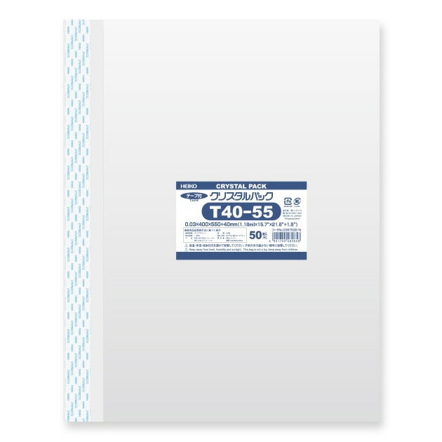 （まとめ買い）シモジマ HEIKO OPP袋 クリスタルパック T40-55 （テープ付き） 50枚 幅400x高550+40mm 006753516 [x3セット]