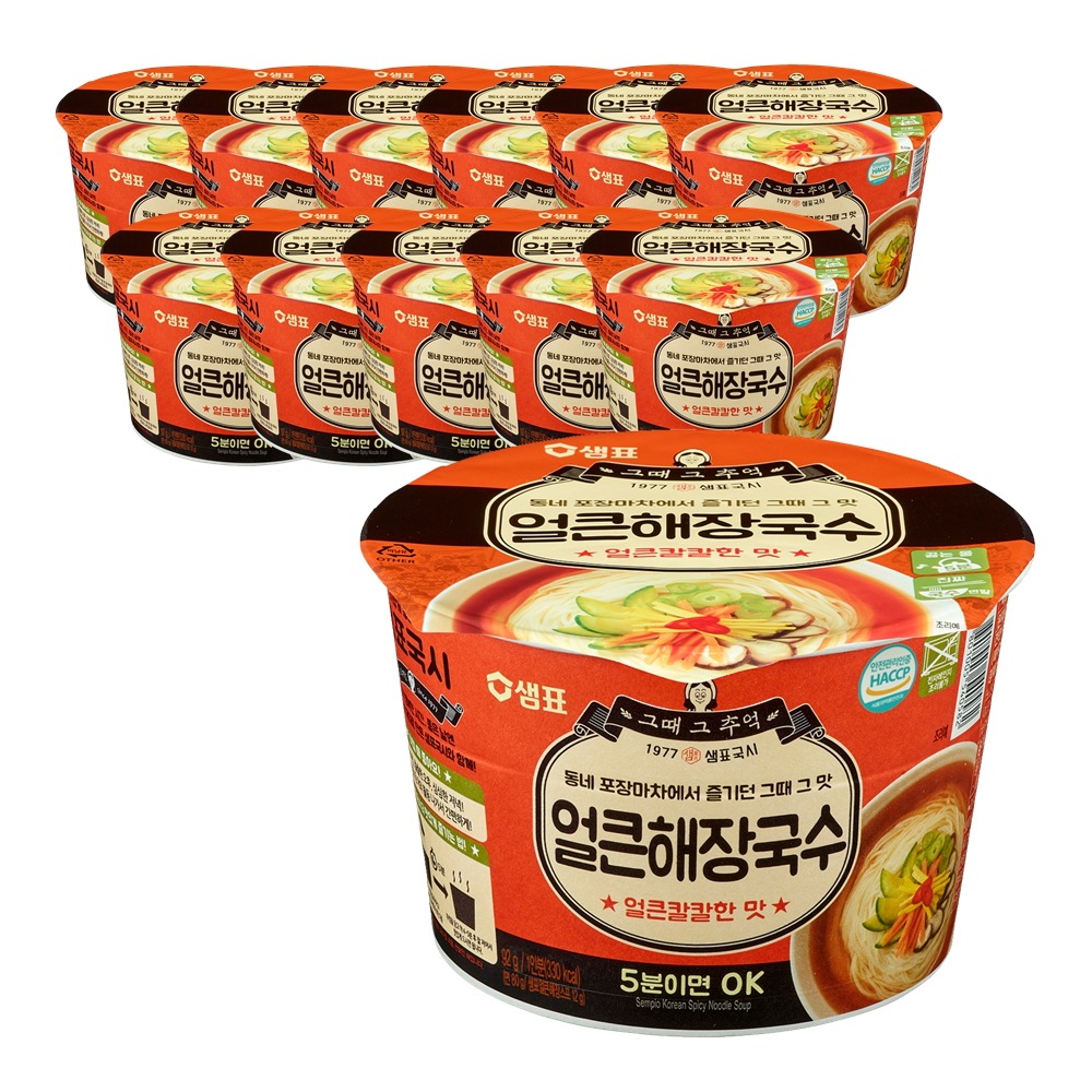 サムピョオルクンヘジャン麺92g12個