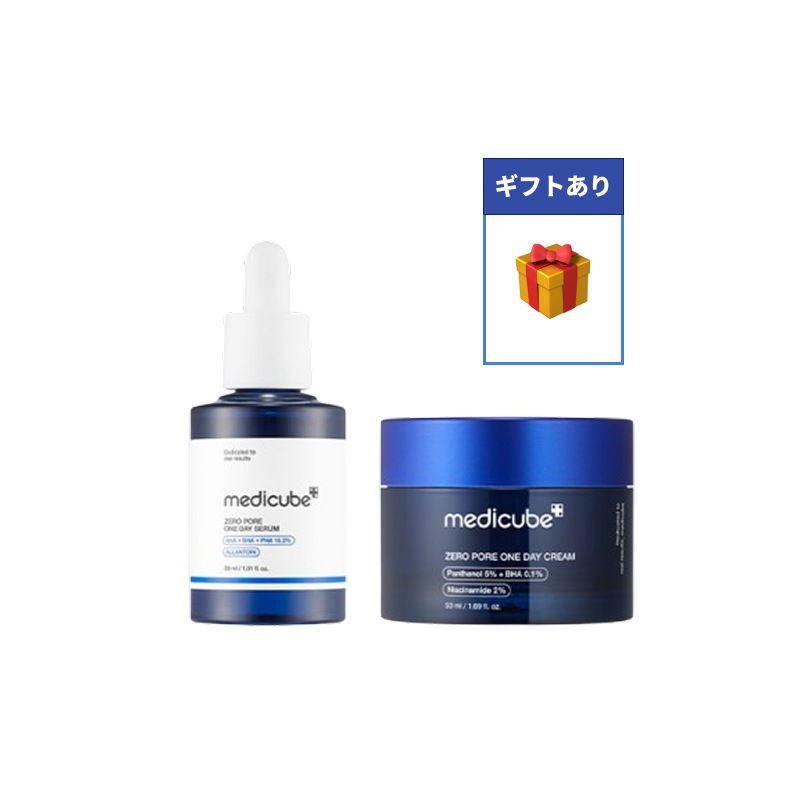[正規品] ゼロ毛穴1DAY 2種セット(毛穴美容液 30ml + クリーム 50ml)